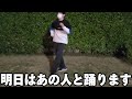 【in浜松】カッコよく洋楽踊れるまで終われないダンス日記生活!!【4日目】