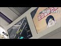 서울지하철 열차영상!!