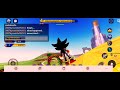 Sonic speed simulator.  Neo metal attacks. - Sneak peak. | NOTdynamiteDUCK