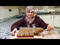 الكيكة اللي واعدتكم بها تمتعي بيها انت وليداتك