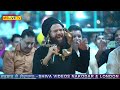 Hans Raj Hans ਤੇ Sajida Begum ਦੀ ਕਮਾਲ ਦੀ ਜੁਗਲਬੰਦੀ Almast Bapu Lal Badshah Ji ਦੇ ਦਰਬਾਰ ਤੇ