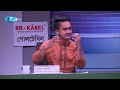 কোটা আন্দোলনে কিভাবে বাংলা ব্লকেড কথাটি আসলো? | Quota | Quota movement | Rtv Talkshow