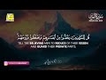 Surah An-Nur (سورة النور) | Really Beautiful Quran Recitation | Zikrullah TV