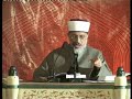 Zikr e Hussain (RA) awr Tazkira e Karbala by Shaykh-ul-Islam Dr Muhammad Tahir-ul-Qadri 3/3