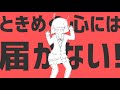 NayutalieN - Alien Alien (ft. Hatsune Miku) [Official Music Video]