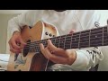 Shiki No Uta - Samurai Champloo | Fingerstyle Guitar Cover - Bobu's Arr.