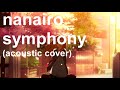 (Acoustic Cover) Shigatsu wa Kimi no Uso OP 2 - Nanairo Symphony