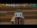 【懶人包】破壞自己床的BUG❗ 所幸Hypixel 快速修復否則後果不堪設想💥