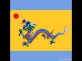 Simple history of China flags and emblems