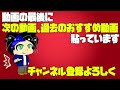 サンライズに乗り遅れた！！新幹線で追いかけます！！【リアルトレインMOD】