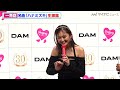 【生歌】一青窈、独特のスタイルで名曲「ハナミズキ」熱唱！美しすぎる歌声で会場魅了 報道陣も大感動 「DAM カラオケランキングアワード 2023」