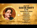 Geeta Dutt Songs Hindi | Babuji Dheere Chalna | Mera Naam Chin Chin Chu | Yeh Lo Main Haari Piya
