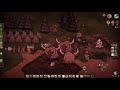 Ignoring my Friends! (Don't Starve Together)