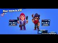 Аз играя на Brawl stars