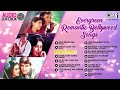 Evergreen Romantic Bollywood Songs | Audio Jukebox | 90's Bollywood Songs | Full Song Non Stop