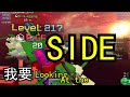 【Hypixel】Private Ranked Bedwars |  搞笑片段精華💥 |  字幕