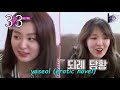 50 kpop girl group memes in under 6 minutes part 2