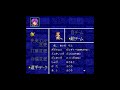 『ダウンタウン熱血べーすぼーる物語』試合BGM&選手能力集