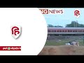 Howrah Mumbai Mail Express Accident: Jharkhand Jamshedpur में बेपटरी हुईं बोगियां, मालगाड़ी से टक्कर