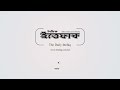 শিক্ষার্থীদের রাজাকার বলার অভিযোগ অস্বীকার করলেন প্রধানমন্ত্রী | Prime Minister | Quota Andolon