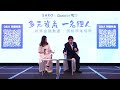 【Saxo講座】KC博士 回港講座 足本錄影 | 羅家聰 KC || 第三季度講座錄影 || Yumi 丘紫薇 || 2024-07-27