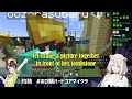 Omaru polka Is Dead And Nene And Botan Already Vandalize Her Grave | Minecraft [Hololive/Sub]