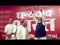 BVTV: India's new cabinet | REUTERS