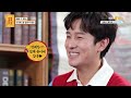 친한 형 이혼도 막은 연예계 프로 오지라퍼 김동완👀 [무엇이든 물어보살] | KBS Joy 220314 방송