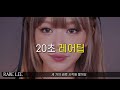 Types that look good with smokey makeup| (G)I-DLE Jeon Soyeon, YouTuber Sunny ​@sunnyschannel
