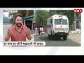 Amarnath Yatra को लेकर जोर-शोर से चल रही तैयारियां, यात्रा से पहले सुरक्षा एजेंसियां हुई एक्टिव |GNT
