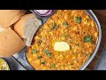 dhaba style paneer bhurji gravy recipe | street style paneer bhurji pav | paneer ki bhurji gravy