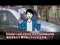 【規格外】JRが本気を出しすぎた次世代新幹線”ALFA X”の衝撃のパワーとは