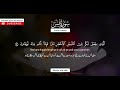 Surah Yasin(Yaseen) | Full With Arabic | Beautiful recitation |یس سورہ 36 | Episode 0044