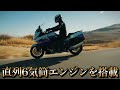 日本で買えるBMW現行バイク30台紹介まとめ【BMWモトラッド】