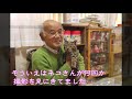 【セルロイド人形】✳︎東京都足立区 日本唯一のセルロイド職人平井英一氏の工房を中山ちゃん人形が訪ねました。昭和レトロの懐かしいお人形の世界をお楽しみ下さい。#セルロイド人形　#昭和レトロ