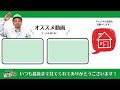 【注文住宅】このキッチン設備、コスト爆増します！工務店社長が費用対効果最悪な設備をご紹介！