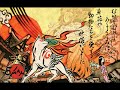 Okami Queen Himiko's Sorrow extended