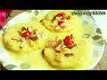 Bread Rasmalai Recipe-How to Make Bread Ras malai-Easy Rasmalai recipe-Easy and Quick Indian Dessert