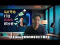 【超干货】给Airbnb新手房东30个建议