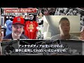 【ヌートバー告白２】「僕には日本の素晴らしさは語り尽くせない」「WBC開催否定派へ反論」「次回WBCも日本チームとして参加表明」「日本においての野球人気」「大谷の人格」について語った。日本語翻訳付き