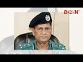 আছাদুজ্জামান মিয়ারাই ডুবালো পুলিশকে | Asaduzzaman Mia | Bangladesh Police | DMP | News | Desh TV