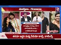 Hero Raj Tarun And Malvi Malhotra Chatting Leaks: రాజ్ మాల్వి లీక్స్.! | Malvi Malhotra | RTV