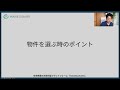 【マンションvs戸建て】資産価値は逆転！？2024年に買うべき物件は？｜HOUSECLOUVER（ハウスクローバー）