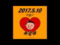 [Full Audio] PSY - New Face