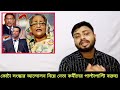 🔴Ajker Bangla News today ! Barrister Sumon Mp | kota Andolan News | কোটা আন্দোলন | Somoy News