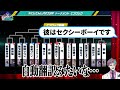 【#にじさんじスマブラ杯】謎のこだわり全開なキャラ選択ボイス収録まとめ【ジョー・力一/にじさんじ切り抜き】