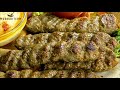 Amazing LEBANESE KEBAB Recipe | How to make KOFTA KEBABS | Soft and juicy