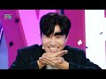 ONE TOP (원탑) - Say Yes | Show! MusicCore | MBC231209방송