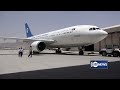 Afghan engineers technically check an airplane | بررسی نخنیکی یک طیارهت توسط انجنیران افغان