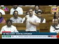 Rajnath Singh On Rahul Gandhi In Parliament LIVE : राहुल गांधी पर भड़के राजनाथ, सब हैरान! | Budget